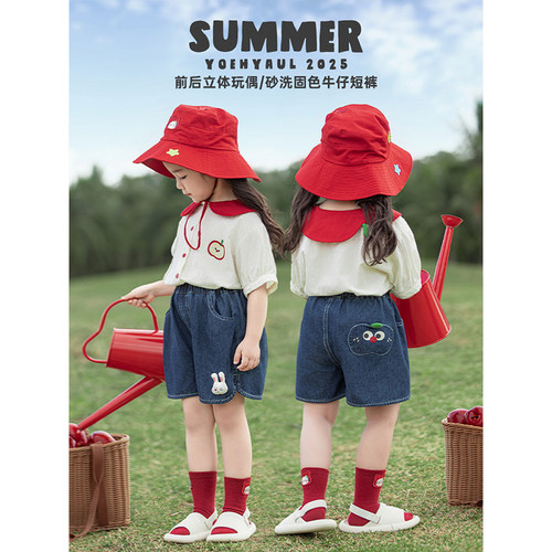 幼悠女童萌趣小兔玩偶牛仔短裤2025夏季甜美可爱清凉舒爽休闲裤子