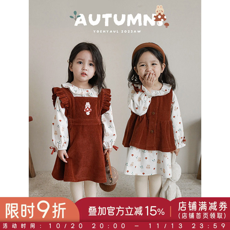 幼悠女童森林故事系列套装数码印花连衣裙花边娃娃翻领衬衫多件套