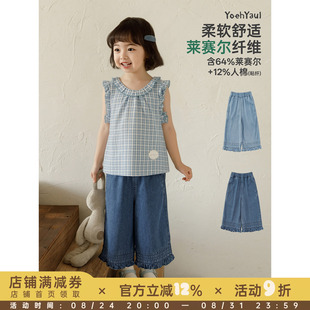 幼悠女童牛仔裤2026夏季新款宽松莱赛尔清凉八分裤垂感儿童阔腿裤