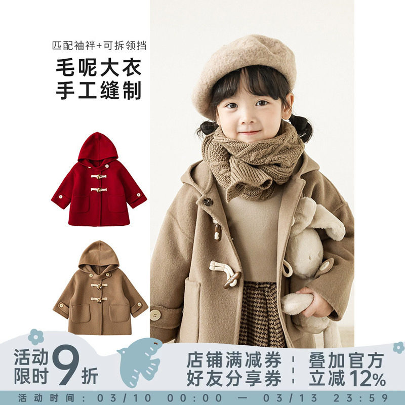 幼悠女童牛角扣大衣冬季儿童毛呢连帽外套加厚22新款洋气女童呢子