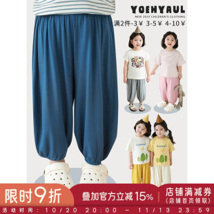 幼悠女童纯色针织运动裤2026夏季儿童俏皮可爱百搭宽松弹力阔腿裤