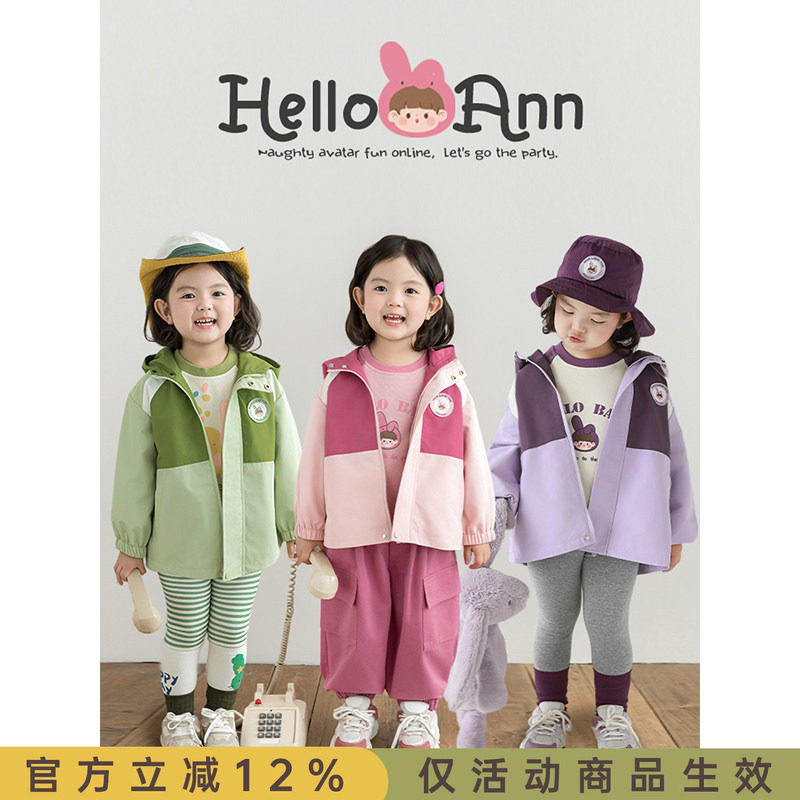 幼悠女童糖果拼色拉链暗扣冲锋衣春秋洋气可爱百搭休闲连帽外套潮