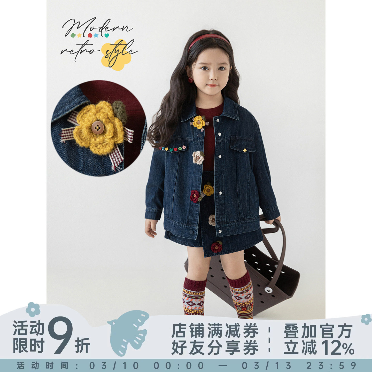 幼悠女童摩登复古风牛仔套装2026春秋甜美俏皮牛仔外套假两件裙裤