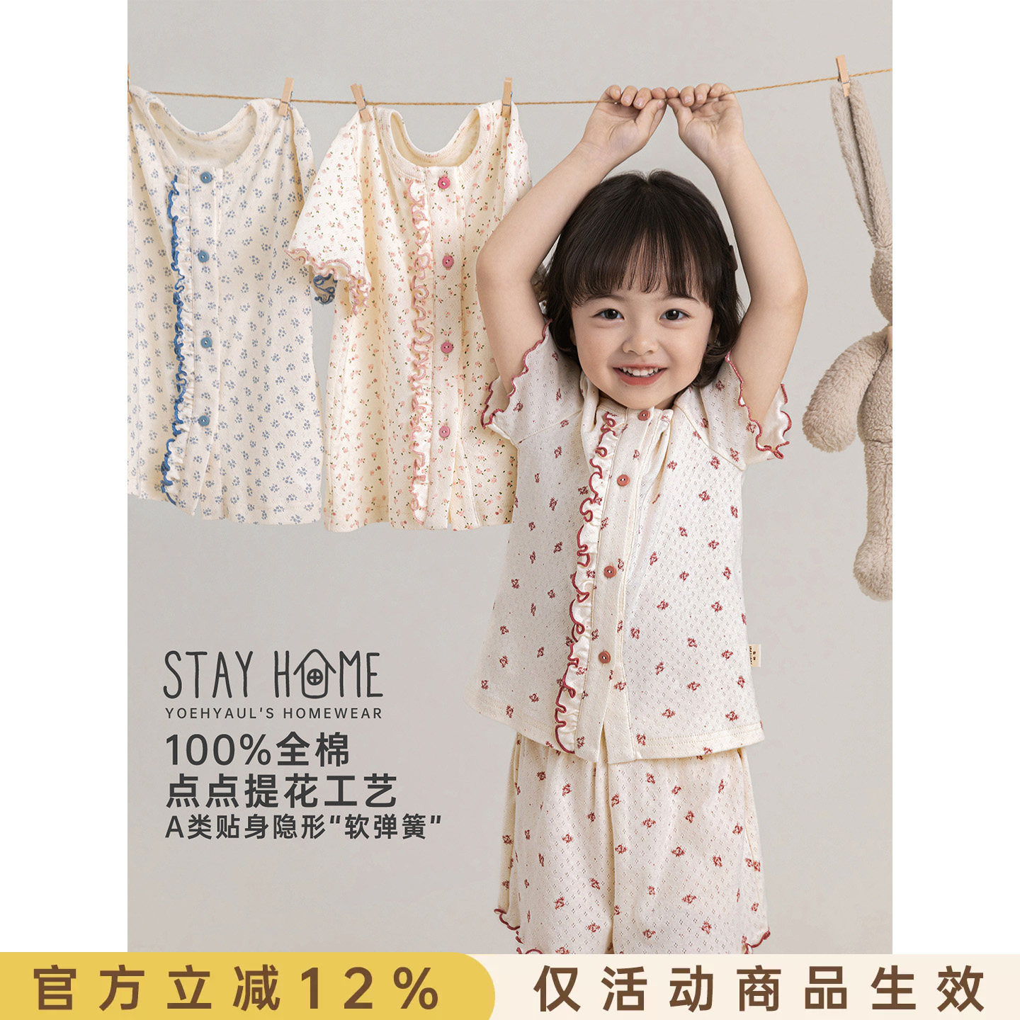 幼悠女童夏季新款碎花短袖T恤宽松直筒八分裤短裤居家清凉套装潮图片