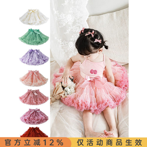 幼悠童装网纱半身裙可爱