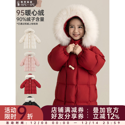 幼悠女童2025冬季新款中长款毛领羽绒服保暖95白鸭绒儿童外套年服