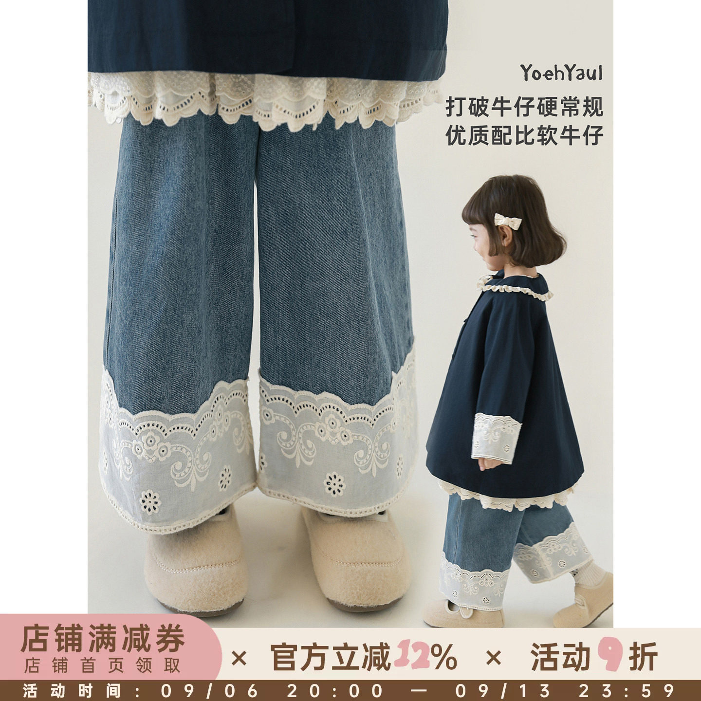 幼悠女童2026春季新款蓝色宽松阔腿蕾丝牛仔裤时尚超好看九分裤潮