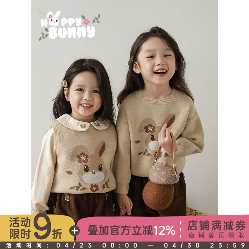 幼悠女童秋冬套装儿童可爱刺绣娃娃领衬衫绣花小兔子毛衣马甲上衣