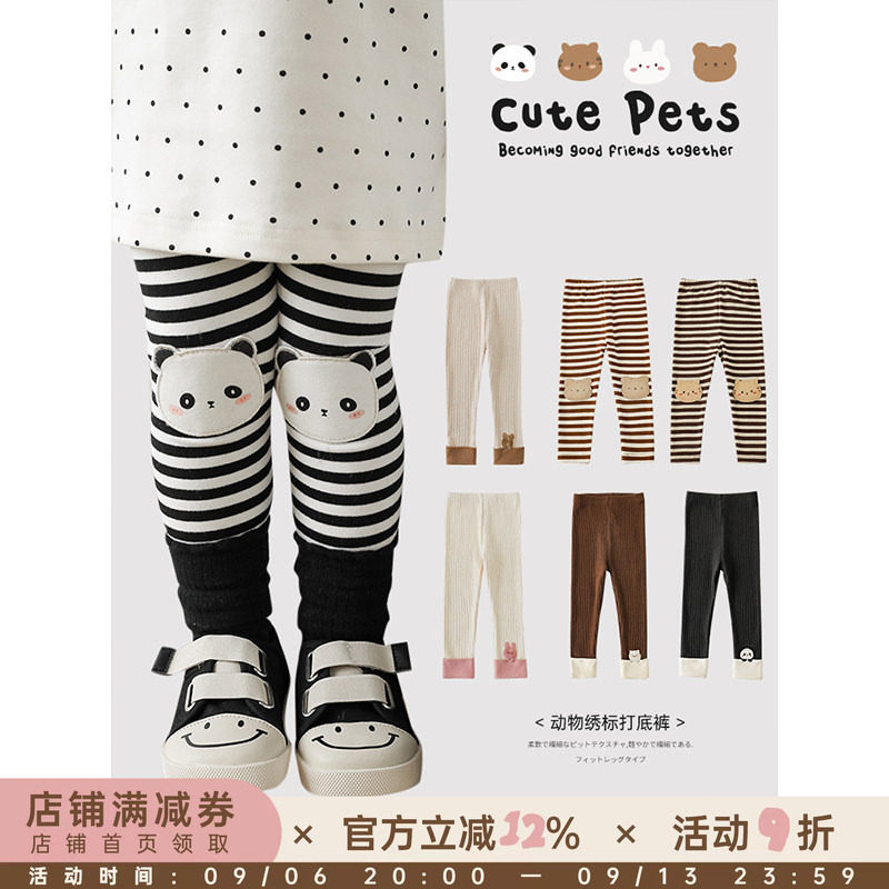 幼悠绒感亲肤多色打底裤图片