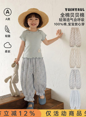 幼悠女童休闲裤夏季新款复古碎花防蚊裤凉爽透气宽松百搭束脚裤潮