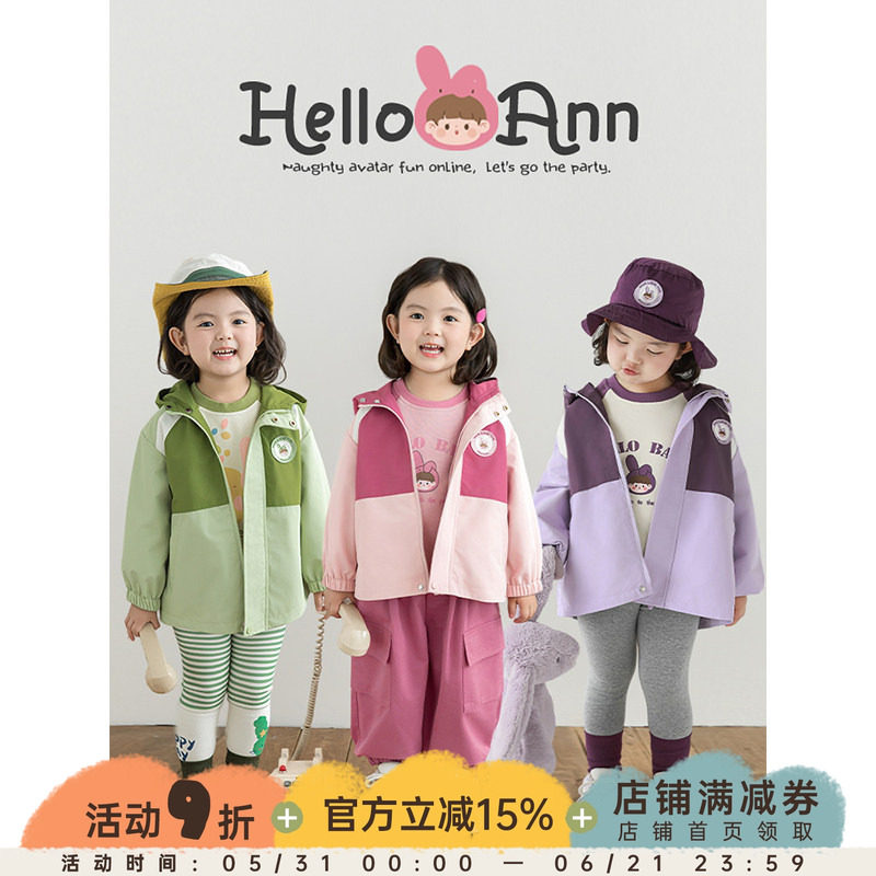 幼悠女童糖果拼色拉链暗扣冲锋衣春秋洋气可爱百搭休闲连帽外套潮