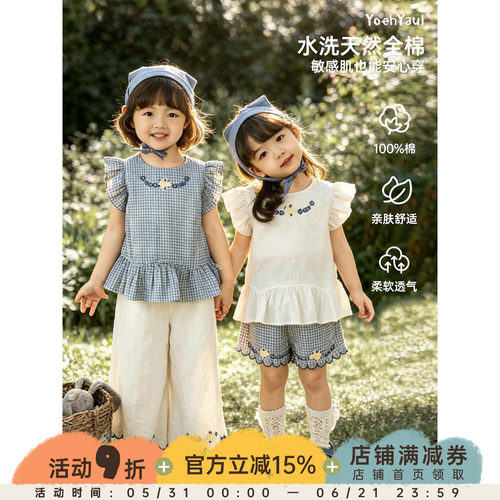 幼悠女童套装夏季新款可爱短袖娃娃衫清凉百搭短裤宽松九分休闲裤