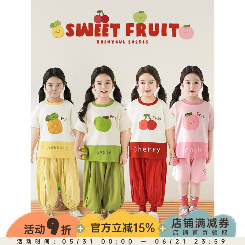 幼悠 女童撞色拼接清凉短袖夏季清爽缤纷水果印花彩色罗纹宽松T恤