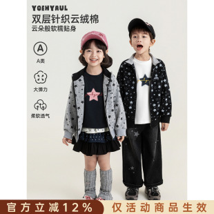 幼悠女童星星外套2026新款长袖立领防风棒球服百搭潮流街头风秋装