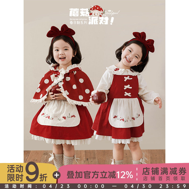 幼悠女童春秋蘑菇系列甜美可爱纯白花边连衣裙娃娃翻领衬衫多件套