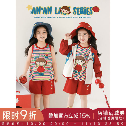 幼悠女童安安女孩系列夏季撞色拼接连帽防晒服色织条纹背心多件套