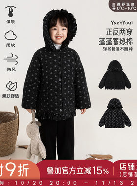 幼悠女童套装2026新款轻盈保暖两面穿连帽棉服舒适软弹小女孩毛衣