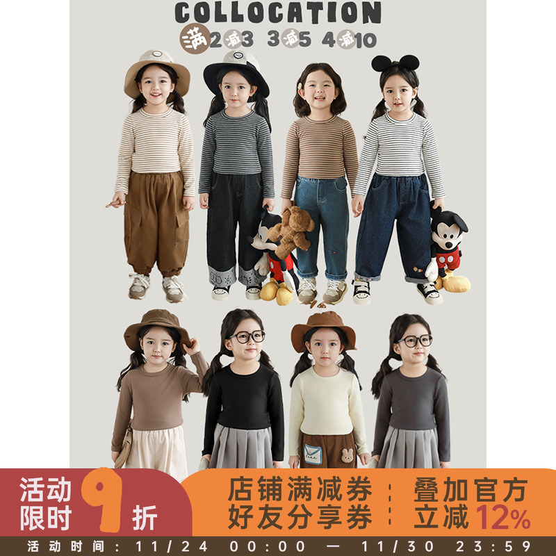 幼悠 女童包边圆领多色打底衫春秋洋气可爱保暖抗寒百搭休闲T恤潮