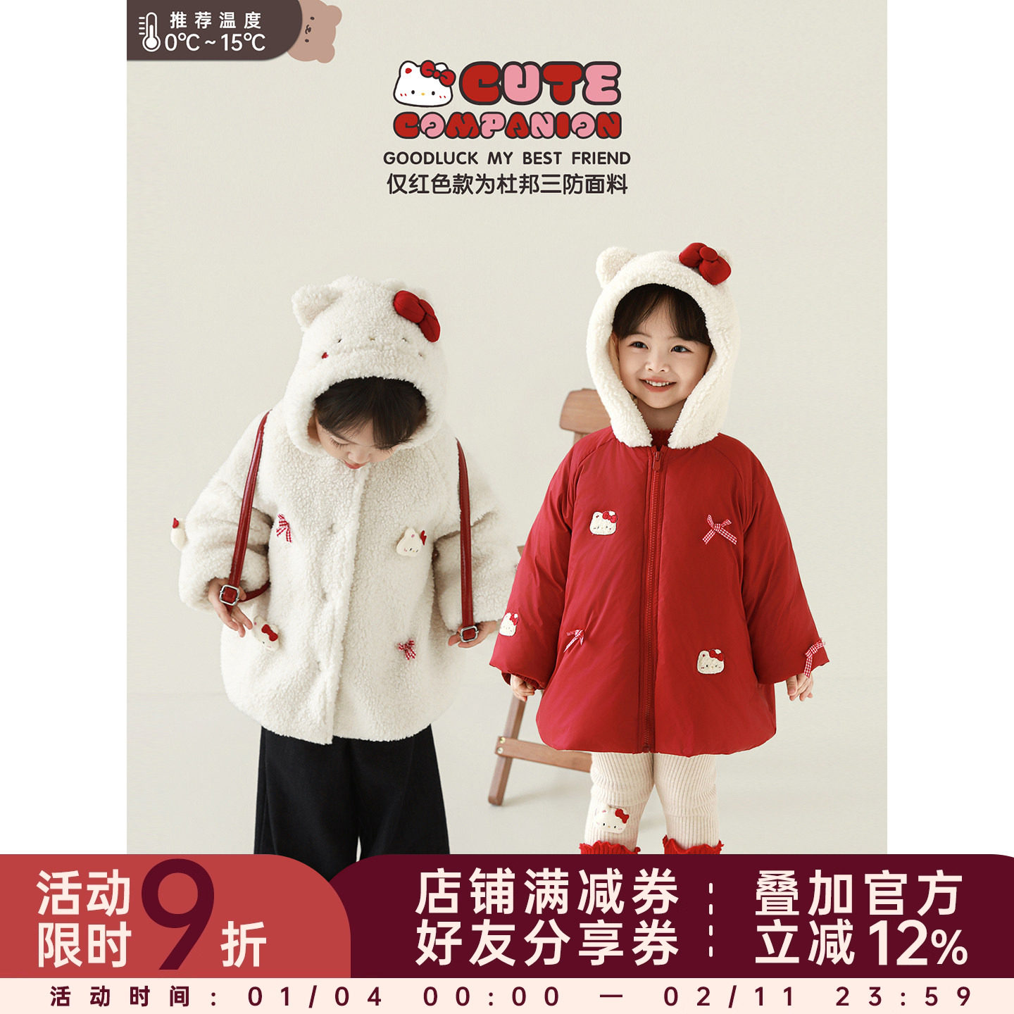 幼悠女童2025冬季新款双面绒保暖连帽毛绒外套杜邦三防棉服年服潮