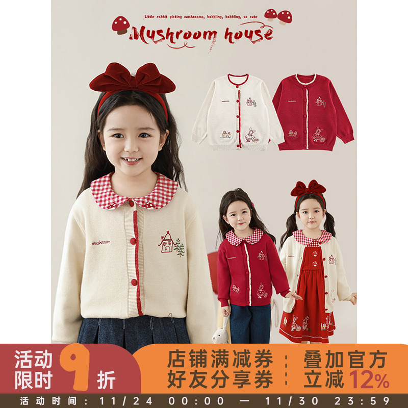 幼悠女童森系撞色毛衣开衫修身款2025春季罗纹织边棉柔细腻上衣潮