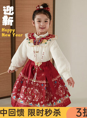 幼悠女童冬季加绒棉衣