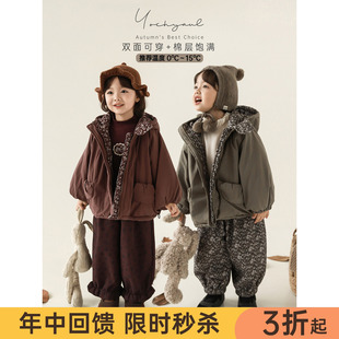 幼悠女童2025冬季新款两面穿连帽碎花棉服蓬松保暖儿童夹棉外套潮