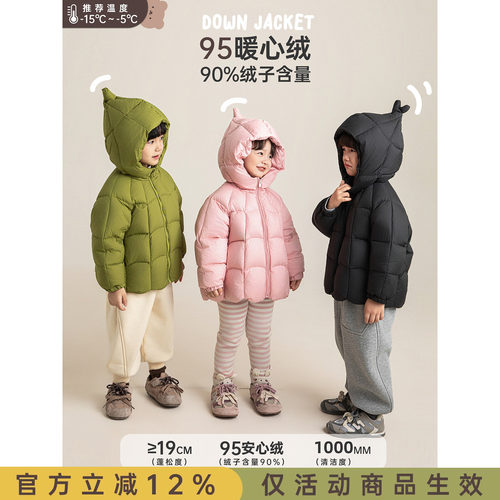 幼悠女童羽绒服冬季保暖女孩纯色连帽面包服2025新款95白鸭绒外套