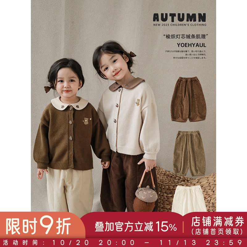 幼悠女童青春怀旧文艺代表复古灯芯绒阔腿裤儿童可爱软弹包边裤子