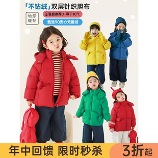 幼悠女童立体小手多彩亮色羽绒服中长款冬季萌趣可爱保暖连帽外套