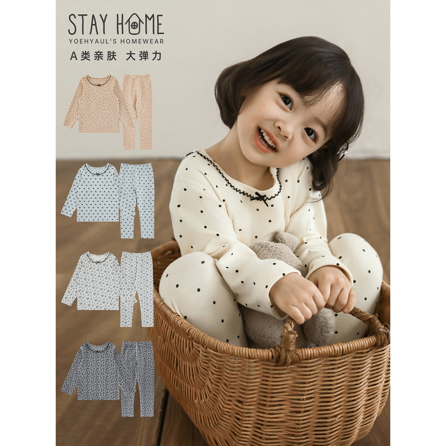 幼悠童装女童家居服2025新款儿童冬装无骨缝合女孩睡衣套装两件套