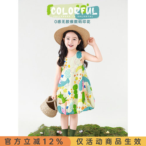幼悠女童卡通印花背心裙2025夏季儿童俏皮可爱清爽透气无袖花苞裙