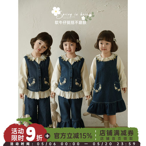 幼悠  女童春秋新款小雏菊牛仔裙衬衫时尚马甲喇叭牛仔裤套装春装