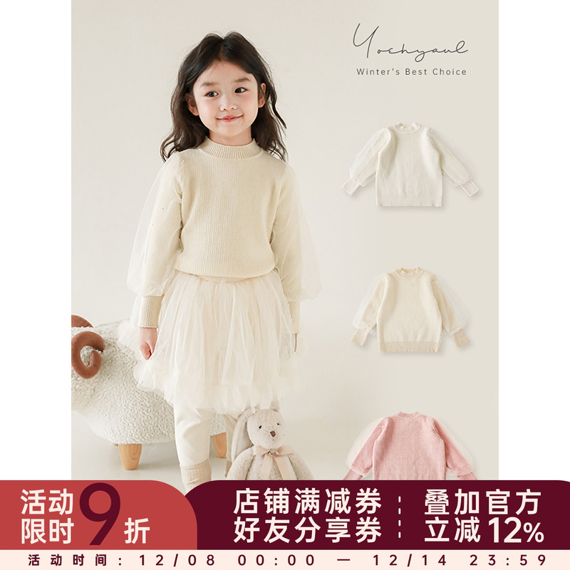 幼悠女童冬款时尚毛衣