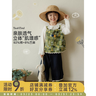 早春套装 植物提花叠穿马甲八分半直筒阔腿裤 新款 幼悠女童2026春季