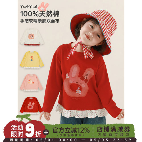 幼悠女童2026春秋新款卡通长袖圆领T恤简洁百搭休闲可爱儿童上衣