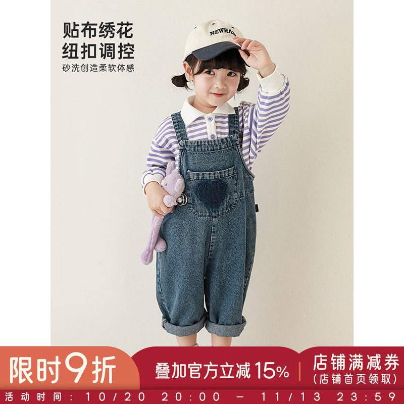 幼悠儿童春秋新款背带裤牛仔裤子男女童装宝宝调节背带爱心长裤潮