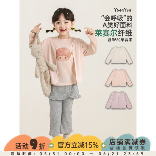 幼悠女童开衫夏季新款雪花针织外套轻薄透气防晒宽松休闲儿童上衣