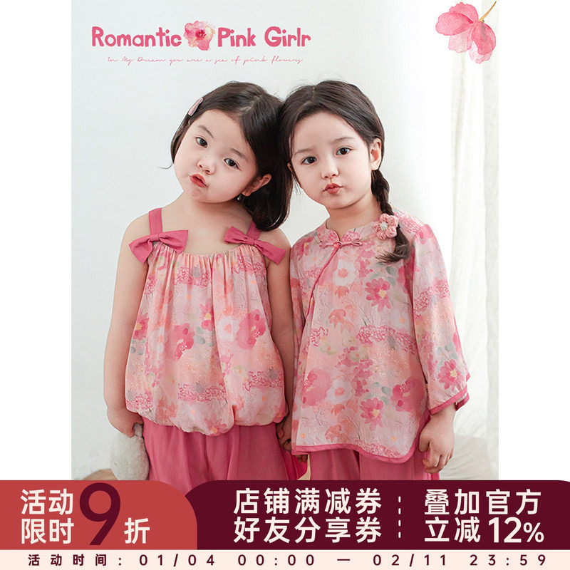 幼悠女童满印花朵系列2025夏季中式斜襟旗袍宽松阔步直筒裤多件套,童装/婴儿装/亲子装,套装,淘宝优惠券,粉丝福利购,淘宝优惠卷
