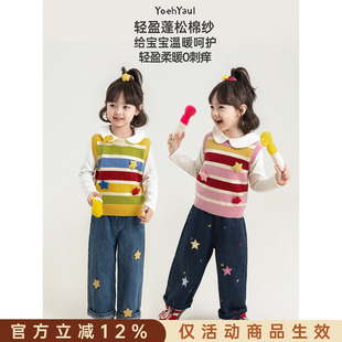 幼悠女童毛衣儿童秋季新款多巴胺彩虹条纹无袖背心柔软透气马甲潮