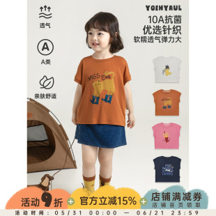 幼悠女童T恤夏季新款手绘风卡通印花短袖抗菌清凉透气连肩袖上衣