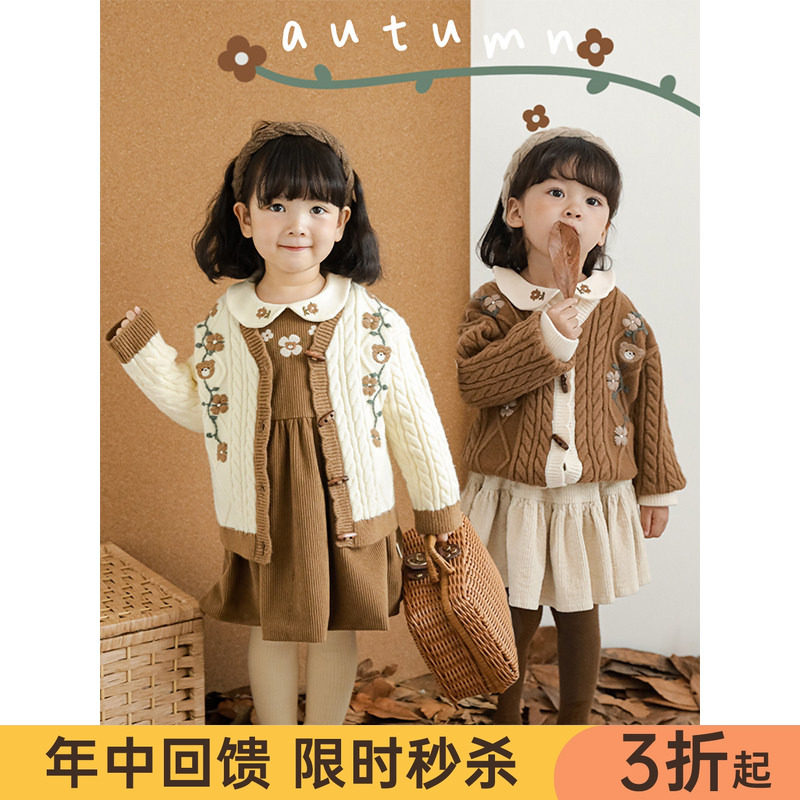 幼悠女童复古森系套装针织毛衣开衫秋冬保暖可爱宝宝连衣裙休闲裤