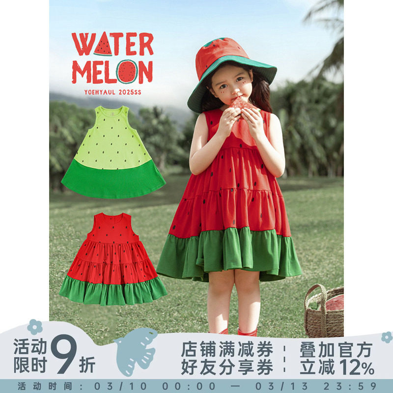 幼悠 女童活力撞色水果小精灵背心裙夏季清凉无袖A字拼接连衣裙潮