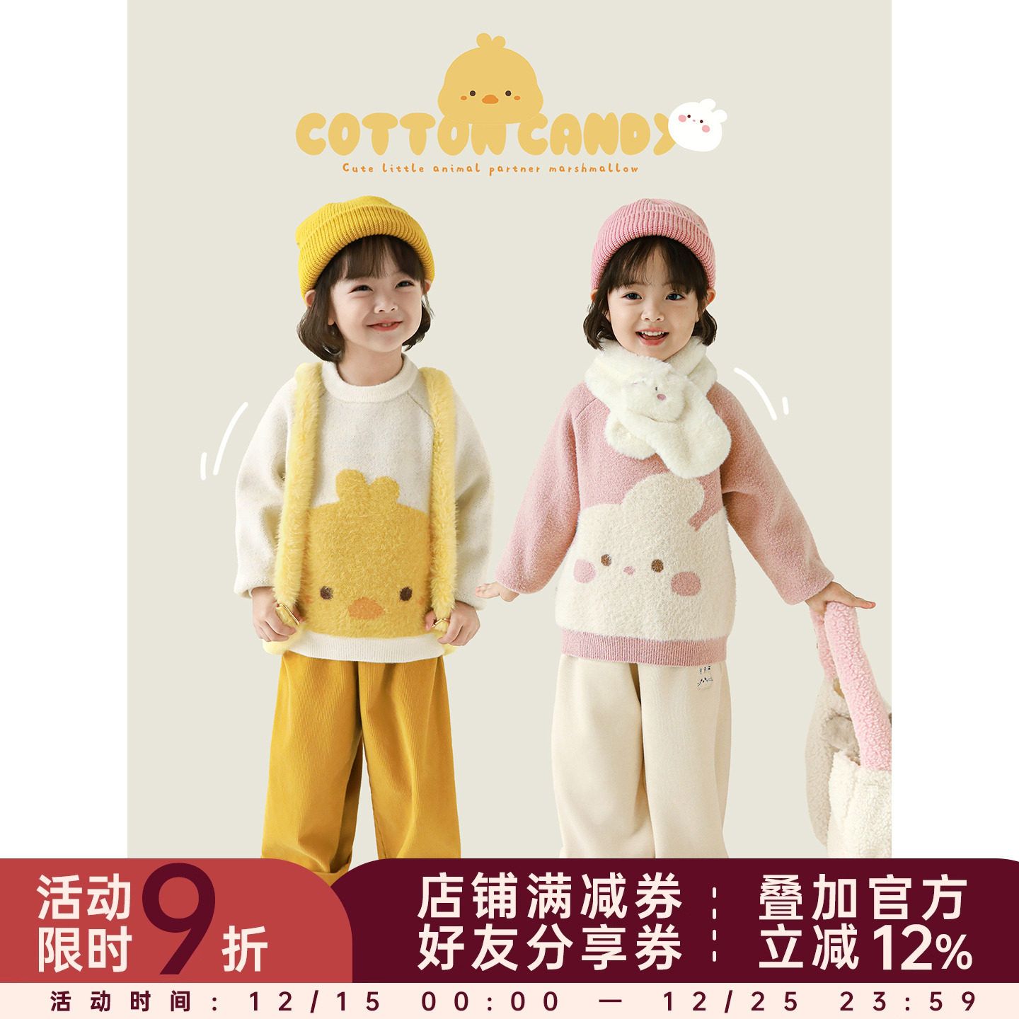 幼悠女童芝麻点厚织提花毛衣冬季童趣可爱丰盈细密不易掉毛上衣潮