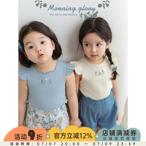 幼悠女童2025夏季套装儿童俏皮可爱修身短款背心菱格提花清凉短裤