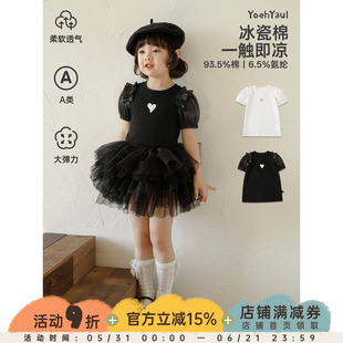 幼悠女童T恤短袖夏季透气网纱时尚爱心打底衫小冰T纯色洋气上衣