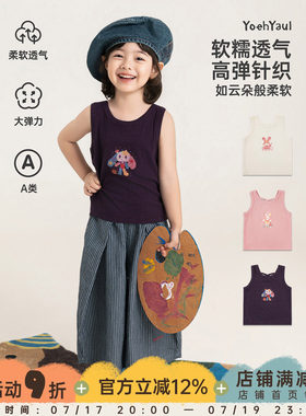 幼悠女童背心儿童夏季新款卡通小兔无袖清凉马甲圆领透气女孩上衣