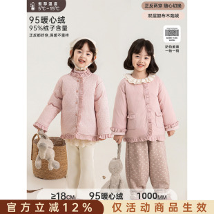 幼悠女童羽绒服2026新款95白鸭绒保暖两面穿外套轻暖蓄热儿童冬装