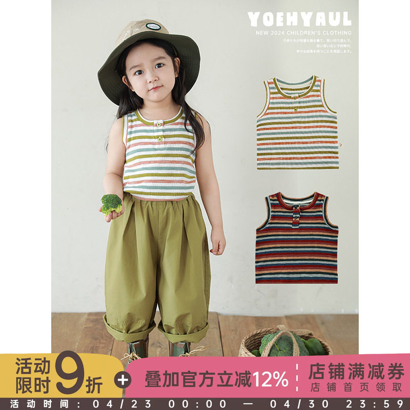 幼悠 女童斑斓多姿针织条纹背心夏季Q弹亲肤凉爽轻巧修身短款马甲