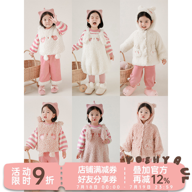 幼悠女童奶萌乖乖兔系列俏皮可爱防风连帽外套纯色直筒裤多件套潮