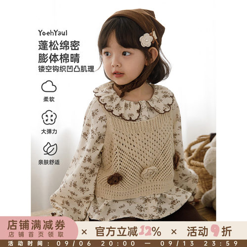幼悠女童韩系玫瑰花毛衣吊带2026秋季新款亲肤舒适缕空叠穿背心潮